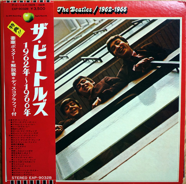 Vinil &quot;Japan Press&quot; 2XLP The Beatles &lrm;&ndash; 1962-1966 (VG)