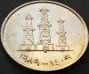 Moneda exotica 50 FILS - EMIRATELE ARABE UNITE, anul 1989 *cod 3067 B, Asia