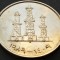 Moneda exotica 50 FILS - EMIRATELE ARABE UNITE, anul 1989 *cod 3067 B