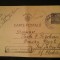 1941-C.P.circ.-CENZURAT-Ploiesti 41-Stamp.BAICOI-TINTEA