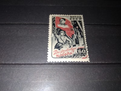 TIMBRE URSS 1946 foto