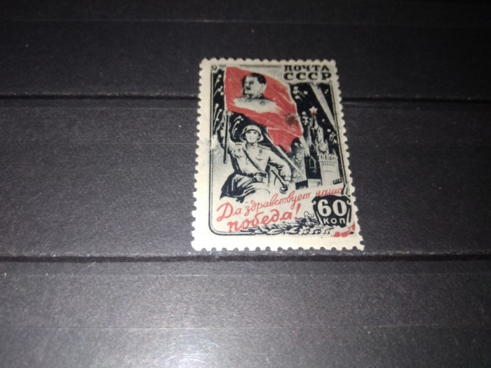 TIMBRE URSS 1946