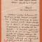 Victor Eftimiu. Scrisoare catre Elena Hossu Longin din 1933