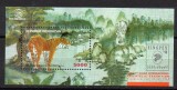 INDONEZIA 1998, Fauna, Pantera, serie neuzata, MNH