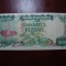 INDONEZIA 500 RUPII 1982 VF+