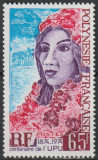 Polinezia Franceza 1974 - UPU, aniversare, neuzat