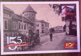 D11 - CPR - Carte postala tematica filatelie 14 - Posta romana la 155 ani - 2017