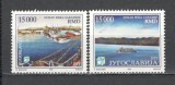 Iugoslavia.1993 Dunarea SI.608