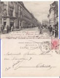 Bucuresti - Lipscani - animata, clasica, rara
