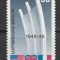 GERMANIA BERLIN 1974 EVENIMENT ISTORIC , BLOCADA BERLINULUI, TIMBRU NESTAMPILAT