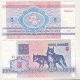 Bancnota Belarus 5 Ruble 1992, Fauna, Necirculata, BNK