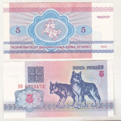 bnk bn Belarus 5 ruble 1992 necirculata - fauna foto
