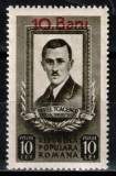 Romania 1952, LP 316, Pavel Tcacenco (supratipar), MNH!, Nestampilat