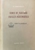 Curs Algebra si Analiza Matematica, N. Cioranescu, 1955, Editura Tehnica, 722pg, Coperta Cartonata, Stare Buna