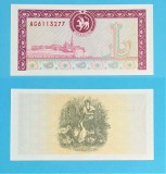 Tatarstan (pick 8) 500 Ruble 1993 UNC serie: AG6113277