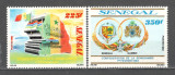 Senegal.1982 Confederatia Senegambia MS.167, Nestampilat