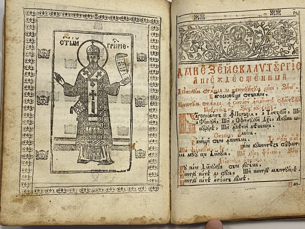 Carte religioasa veche chirilica BRV 942 1817 Liturghii | arhiva Okazii.ro
