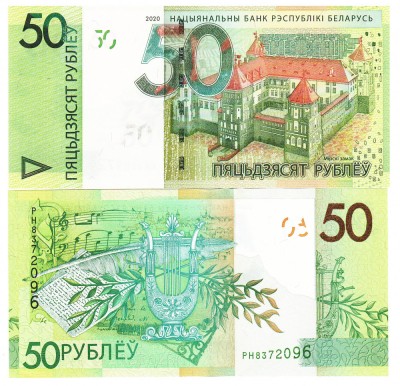 Belarus 50 Ruble 2020 P-40b UNC foto