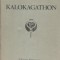 Kalokagathon - Petru Comarnescu