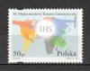 Polonia.1997 Congres international eucharistic Wroclaw MP.320, Nestampilat