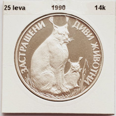 385 Bulgaria 25 Leva 1990 Endangered Wild Animals Lynx km 197 argint