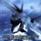Joc ACE COMBAT Distant Thunder PlayStation 2 retro