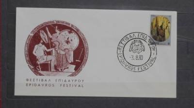GRECIA - PLIC FESTIVAL EPIDAVROS 5, 1980 - STAMPILA SPECIAL,NECIRCULAT,TIMBRAT. foto