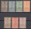 ROMANIA 1903 LP 56 REGELE CAROL I EFIGII SERIE LIPSA GUMA, Nestampilat