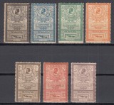 ROMANIA 1903 LP 56 REGELE CAROL I EFIGII SERIE LIPSA GUMA