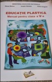 Elena Stoica, Adina Grigore - Educatie Plastica Manual pentru clasa a V-a (cu CD)