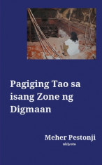 Pagiging Tao sa isang Zone ng Digmaan foto