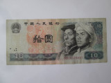 China 10 Yuan 1980