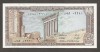 LIBAN █ bancnota █ 1 Livre █ 1980 █ P-61c █ UNC █ necirculata