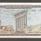 LIBAN █ bancnota █ 1 Livre █ 1980 █ P-61c █ UNC █ necirculata