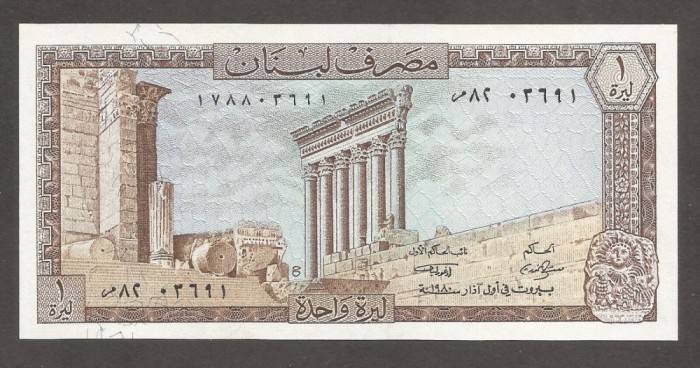 LIBAN █ bancnota █ 1 Livre █ 1980 █ P-61c █ UNC █ necirculata