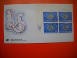HOPCT PLIC FDC S NR 217 SURSE NOI DE ENERGIE 1981 - ONU NATIUNILE UNITE- -BIROUL GENEVA ELVETIA