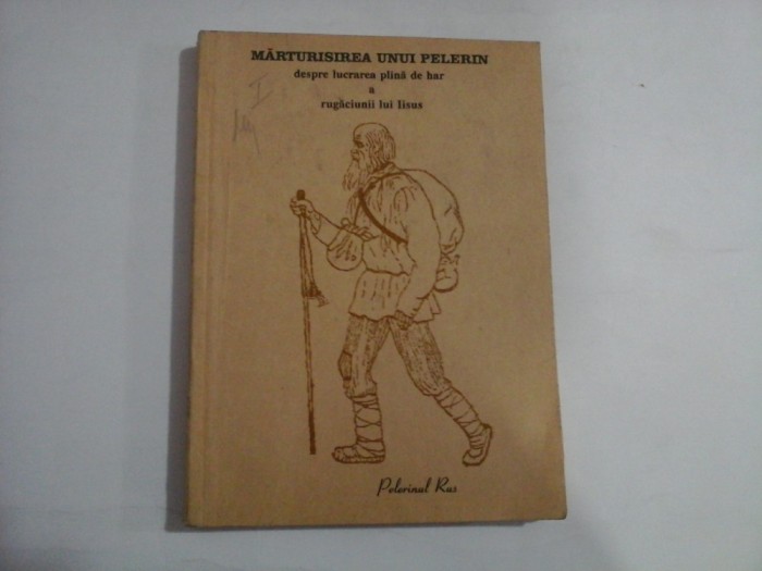 MARTURISIREA UNUI PELERIN - DESPRE LUCRAREA PLINA DE HAR A RUGACIUNII LUI IISUS - GHERONTIE CRUCEADA