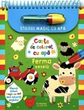 Ferma vesela. Stiloul magic cu apa |