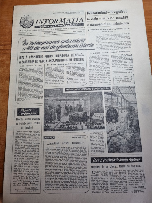 informatia bucurestiului 2 martie 1984-strada lanariei bucuresti