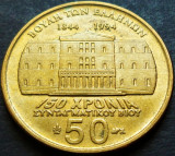Cumpara ieftin Moneda comemorativa 50 DRAHME - GRECIA, anul 1994 *cod 450 B = A.UNC, Europa