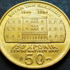 Moneda comemorativa 50 DRAHME - GRECIA, anul 1994 *cod 450 B = A.UNC