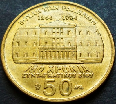 Moneda comemorativa 50 DRAHME - GRECIA, anul 1994 *cod 450 B = A.UNC foto