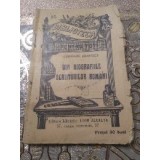 F. BIBLIOTECA PENTRU TOȚI din Biografiile scriitorilor Romani