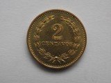 2 CENTAVOS 1974 EL SALVADOR