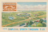 1963 Romania, Foaie subscriptie + vigneta pentru constructie Stadion Timisoara