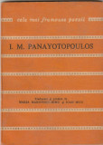 I. M. PANAYOTOPOULOS - POEME ( COLECTIA CELE MAI FRUMOASE POEZII )