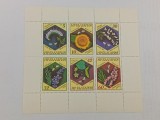 Bulgaria 1987 MNH flora