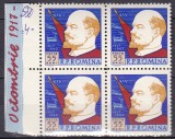 ROMANIA 1962 LP 550 A 45-A ANIVERSARE A REVOLUTIEI DIN OCTOMBRIE BLOC DE 4 MNH, Nestampilat