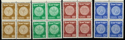 Israel 1954 - Monede, serie in bloc de 4 neuzat foto