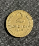 Moneda 2 copeici 1948 CCCP